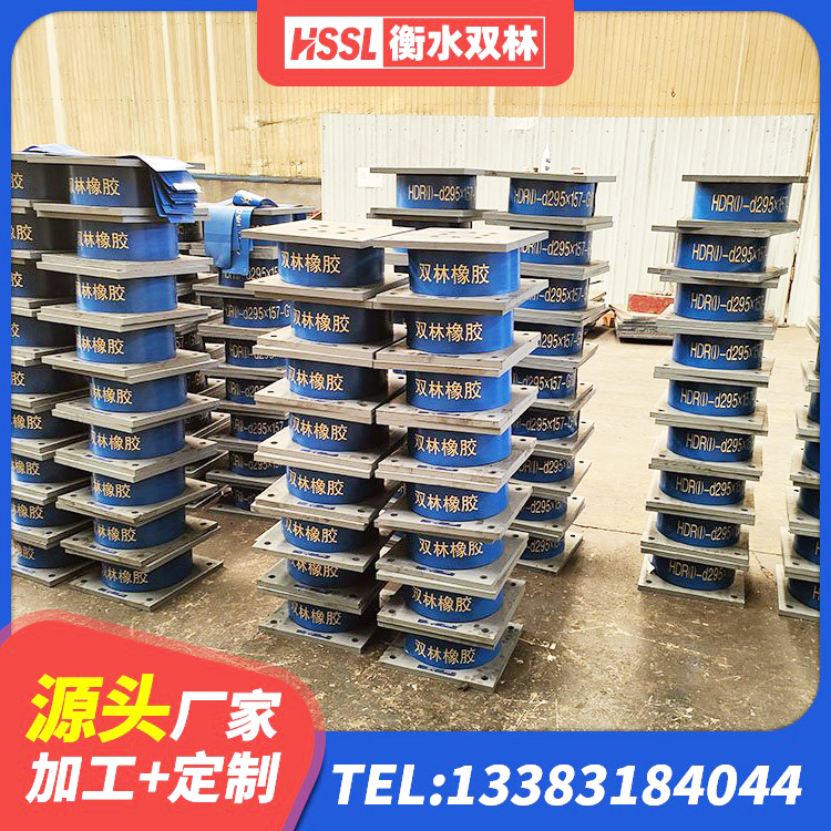 大兴安岭LRB橡胶隔震支座1400(II型)源头工厂 大兴安岭LRB橡胶隔震支座600(II型)生产厂家 大兴安岭LNG隔震支座源头工厂 大兴安岭组合隔震支座什么价格 - 第7张
