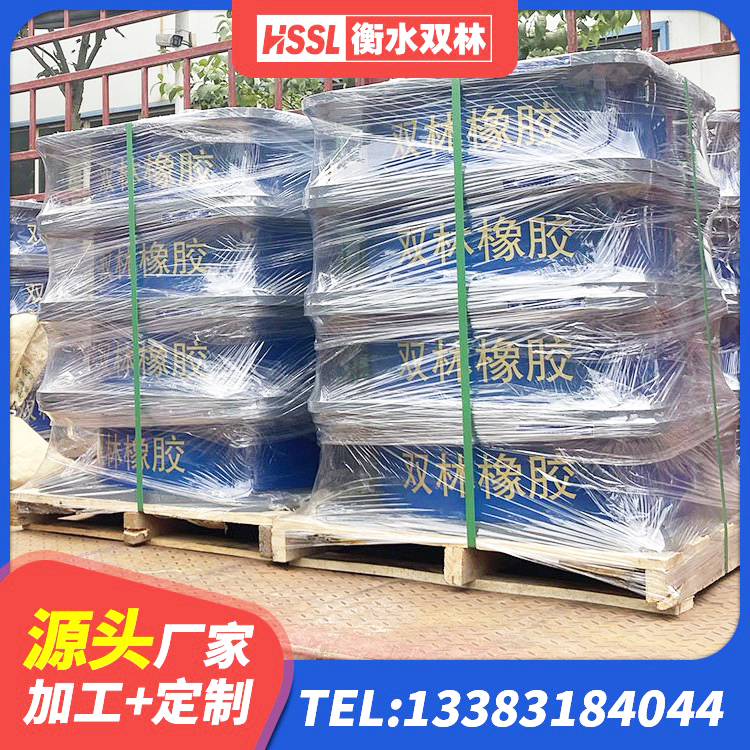 大兴安岭圆形橡胶隔震支座什么价格 大兴安岭HDR1500高阻尼支座生产厂家 大兴安岭LNR1100建筑隔震支座生产厂家 大兴安岭LNR橡胶隔震支座D400生产厂家 - 第3张