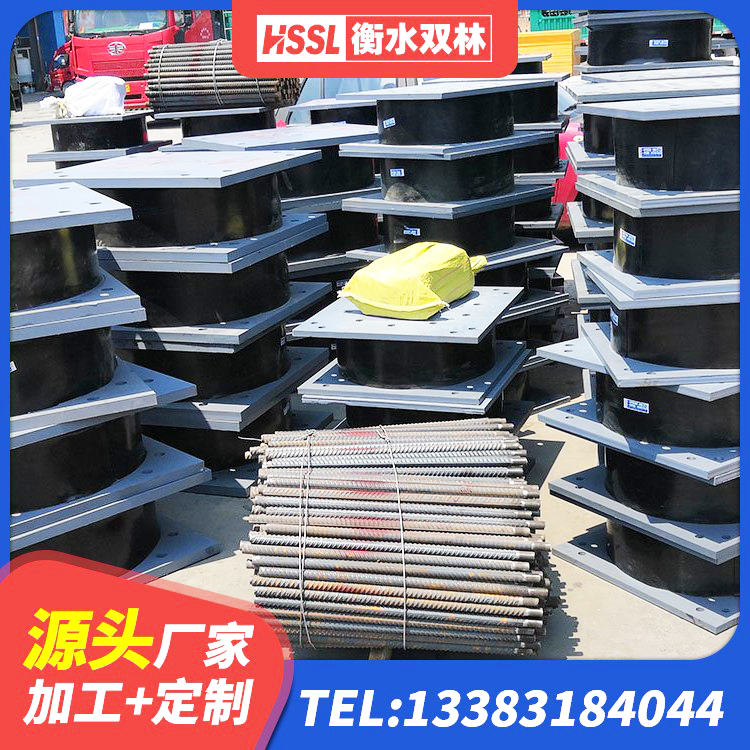 大兴安岭组合隔震支座什么价格 大兴安岭建筑抗震支座厂商厂家 大兴安岭HDR500高阻尼橡胶隔震支座多少钱 大兴安岭建筑铅芯橡胶隔震支座LRB700-Ⅱ生产厂家 - 第2张