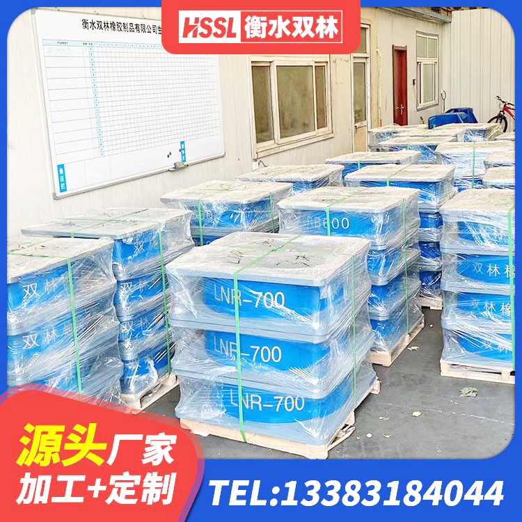 大兴安岭LRB400橡胶隔震支座生产厂家 大兴安岭水平力分散型橡胶隔震支座 大兴安岭建筑防震支座源头工厂 大兴安岭LRB600橡胶隔振支座生产厂家 - 第6张