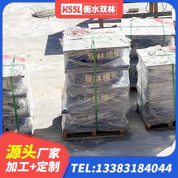 大兴安岭建筑减震橡胶支座厂家电话 大兴安岭建筑铅芯橡胶防震支座工厂源头工厂 大兴安岭建筑减振橡胶隔震支座源头工厂 大兴安岭建筑隔震支座LNR700厂家 - 第5张