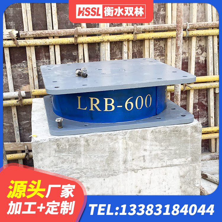 大兴安岭天然隔震支座LNR厂家 大兴安岭建筑天然橡胶隔震支座LRB700厂家 大兴安岭LNR1500天然隔震支座厂家 大兴安岭建筑港珠澳减隔震支座 - 第5张