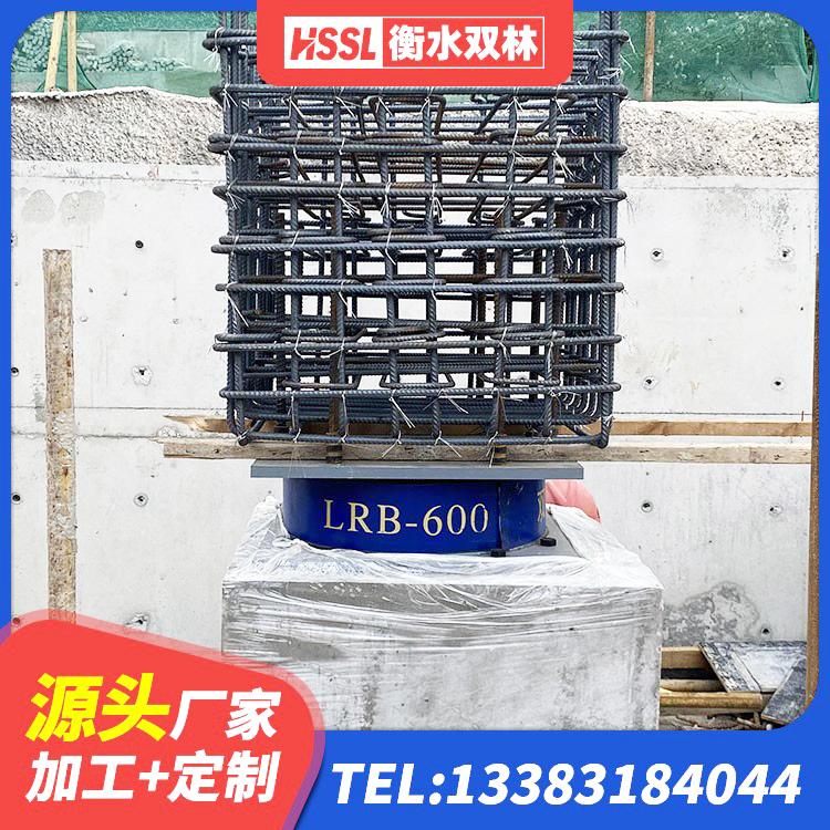 大兴安岭LRB1400橡胶隔震支座厂家 大兴安岭橡胶隔震支座供应商厂家 大兴安岭建筑高阻尼铅芯隔震支座厂家 大兴安岭LRB900-II型隔震支座 - 第2张