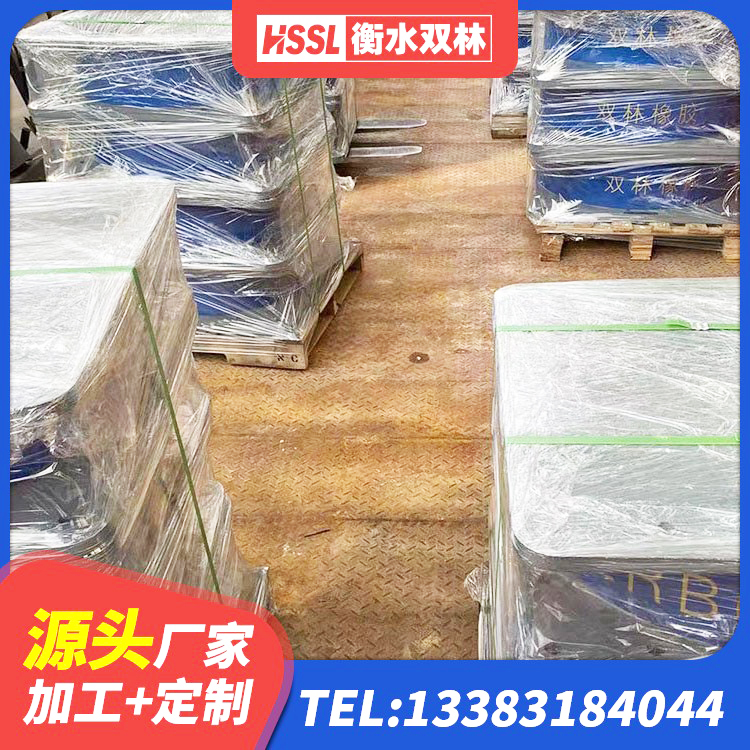 大兴安岭圆形橡胶隔震支座什么价格 大兴安岭HDR1500高阻尼支座生产厂家 大兴安岭LNR1100建筑隔震支座生产厂家 大兴安岭LNR橡胶隔震支座D400生产厂家 - 第5张