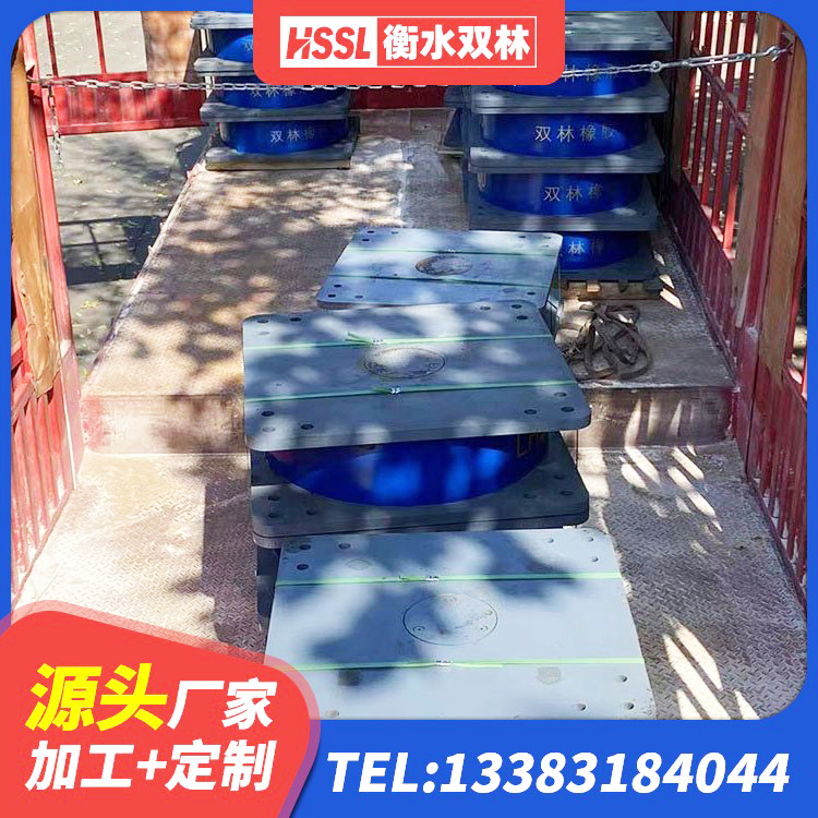 大兴安岭LRB橡胶隔震支座1400(II型)源头工厂 大兴安岭LRB橡胶隔震支座600(II型)生产厂家 大兴安岭LNG隔震支座源头工厂 大兴安岭组合隔震支座什么价格