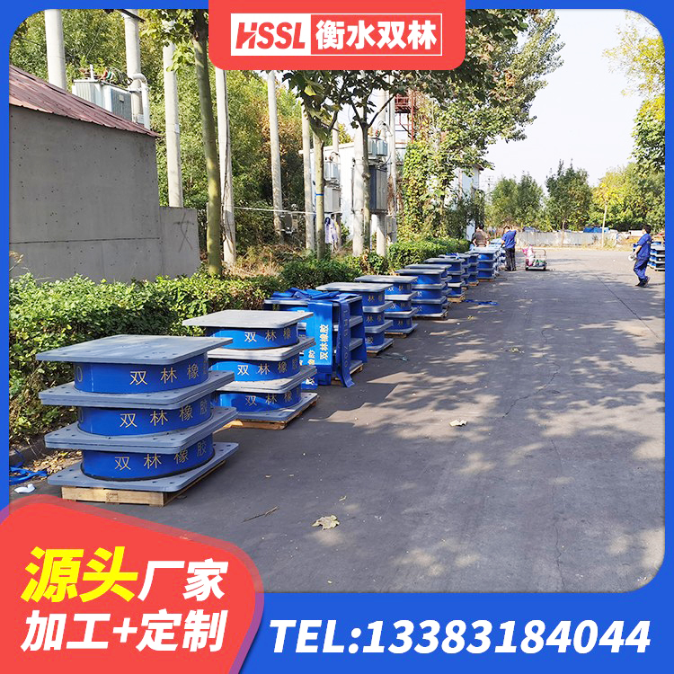 大兴安岭圆形橡胶隔震支座什么价格 大兴安岭HDR1500高阻尼支座生产厂家 大兴安岭LNR1100建筑隔震支座生产厂家 大兴安岭LNR橡胶隔震支座D400生产厂家 - 第8张