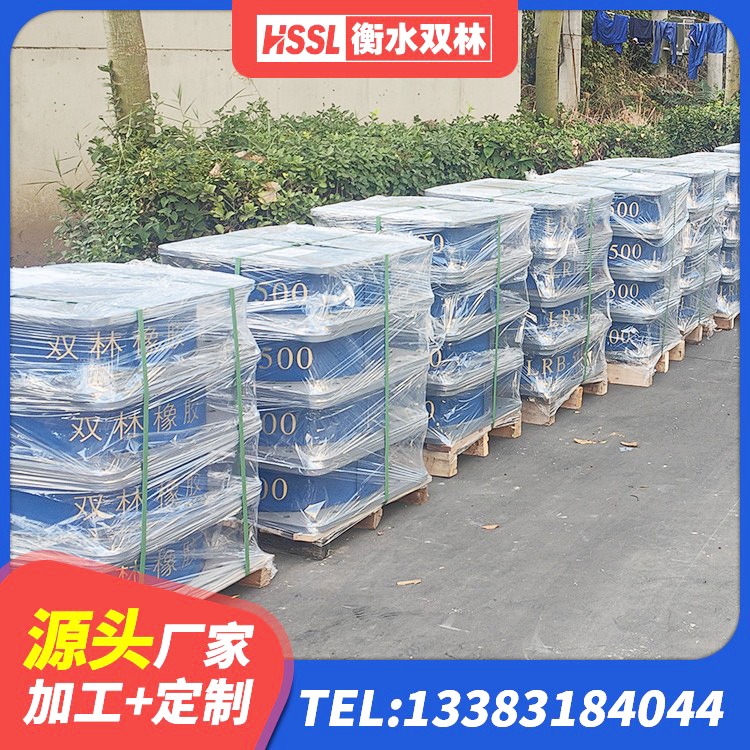 大兴安岭LNR1500隔震支座什么价格 大兴安岭LNR1400天然隔震支座多少钱 大兴安岭水平力分散力型LNR橡胶隔震支座源头工厂 大兴安岭LNR橡胶隔震支座600厂家 - 第5张