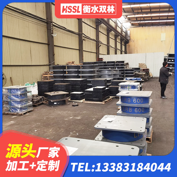 大兴安岭LNR1100建筑隔震支座源头工厂 大兴安岭橡胶隔震支座定做厂家 大兴安岭建筑楼梯隔震支座源头工厂 大兴安岭HDR-D200-H高阻尼隔震支座源头工厂 - 第6张