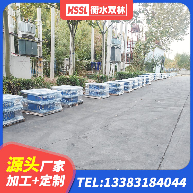 大兴安岭建筑隔震支座LNR700 大兴安岭建筑高性能隔震支座厂家 大兴安岭橡胶隔震支座LRB500厂家 大兴安岭建筑隔震支座商家 - 第2张