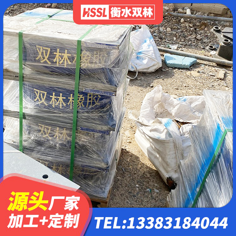 大兴安岭建筑减震橡胶支座厂家电话 大兴安岭建筑铅芯橡胶防震支座工厂源头工厂 大兴安岭建筑减振橡胶隔震支座源头工厂 大兴安岭建筑隔震支座LNR700厂家