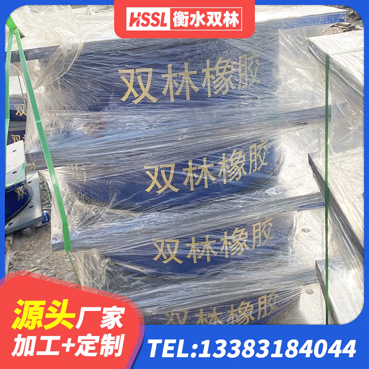 大兴安岭LNR1500隔震支座什么价格 大兴安岭LNR1400天然隔震支座多少钱 大兴安岭水平力分散力型LNR橡胶隔震支座源头工厂 大兴安岭LNR橡胶隔震支座600厂家